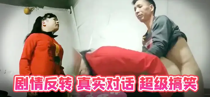 【独家】一个老司机去修车后入干鸡屁眼子,过程要看她屄,她不给看,老司机发现女的下面有鸡巴,原来是男的,老司机翻车鸡儿立马软下来!