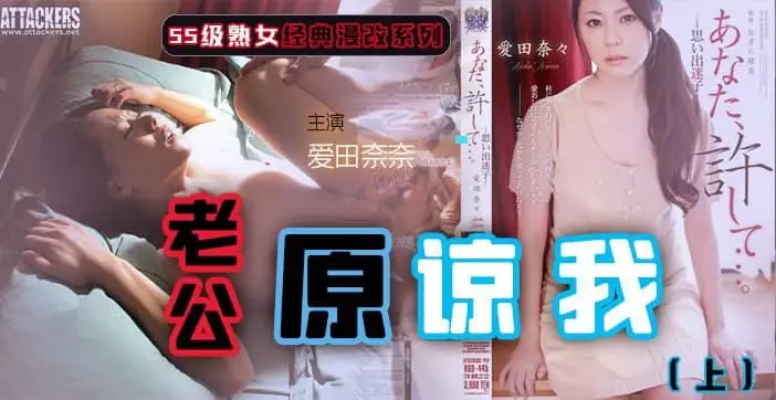 “老公原谅我”之二手房的额外赠品(上)...