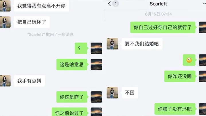柬埔寨扶手女甜宝老家吉林真名邢馨甜打着.恋爱的名义到处骗财骗色