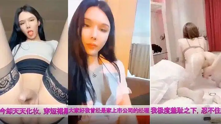 被下属调教成母狗我曾是高傲的经理还堕落成在工地吃鸡的巴的廉价妓女