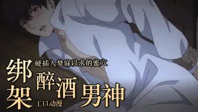巨人族的新娘6