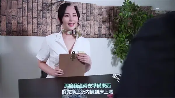 AI-张雨绮-客人38号技师为你服务