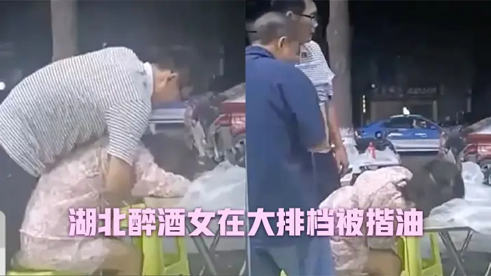 成都醉酒美女被模.