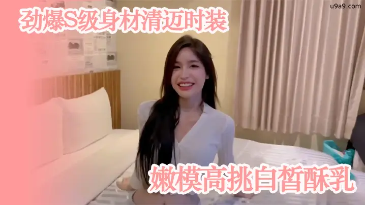 模特私拍劲爆S级身材清迈时装嫩模高挑白皙酥乳_紧致的小腹腰肢_爆肏榨精神仙尤物