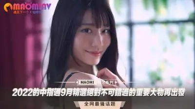 2022的中指通9月精选绝对不可错过的重要大物再出发