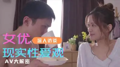 深喉入魂！揭秘女人高潮瞬间的性癖好秘密 [FC2-PPV-1234567] 素人美少女あいり様の欲望秘境