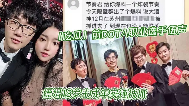 独家流出:酒神私密炮战极品女优,疯狂内射骚穴全程高清