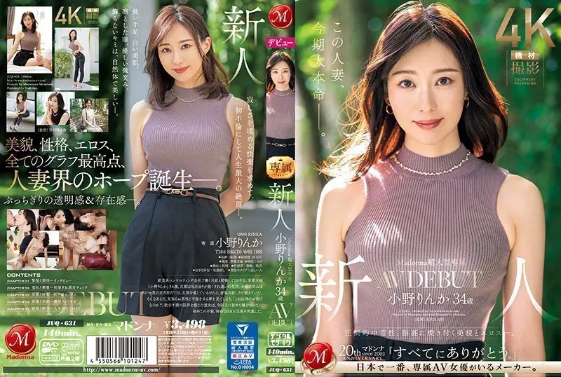 Madonna超大型专属新人34岁小野铃香AV出道!魅惑肉体中毒性爆发让人欲罢不能 JUQ-631