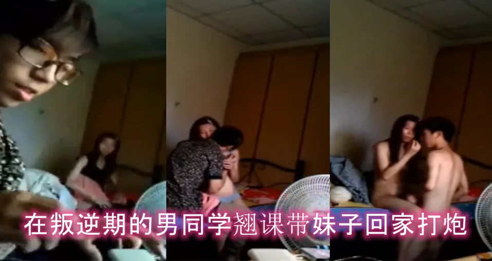 私拍泄密!高冷傲娇校花被铐双手,爆操到失神