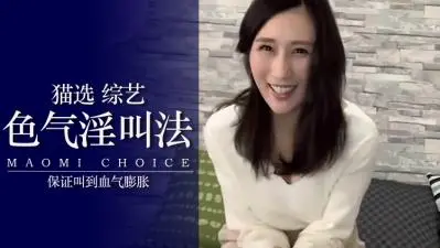 【人妻禁忌实录】三上悠亜ABP-123 背着丈夫偷尝禁果的极致肉体欢愉,湿淋淋的床单见证不伦之夜