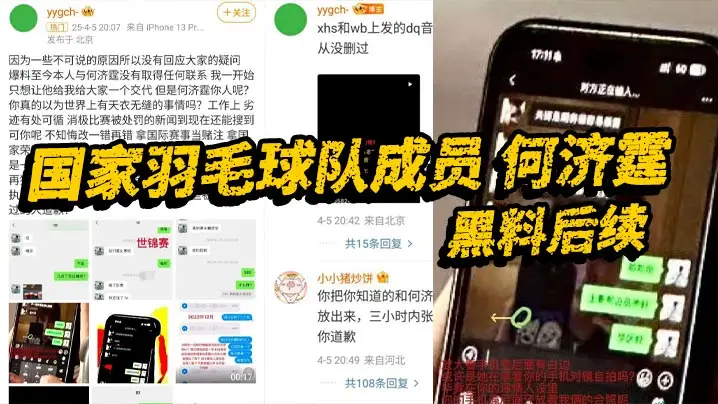 队内淫赌夜 爆操巨乳人妻队员 内射骚穴狂欢