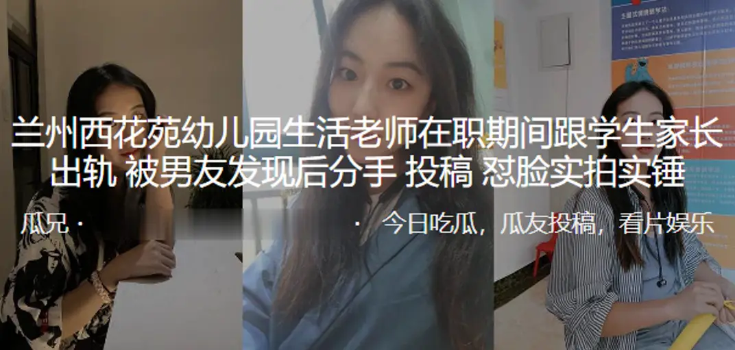 人夫偷吃幼师辣妈!车内狂干内射,淫水横流被偷拍曝光