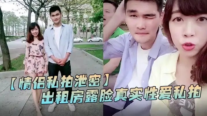 出租房露脸私拍曝光!加藤鹰猛操妹子欲仙欲死,仰头淫叫内射淫荡对白