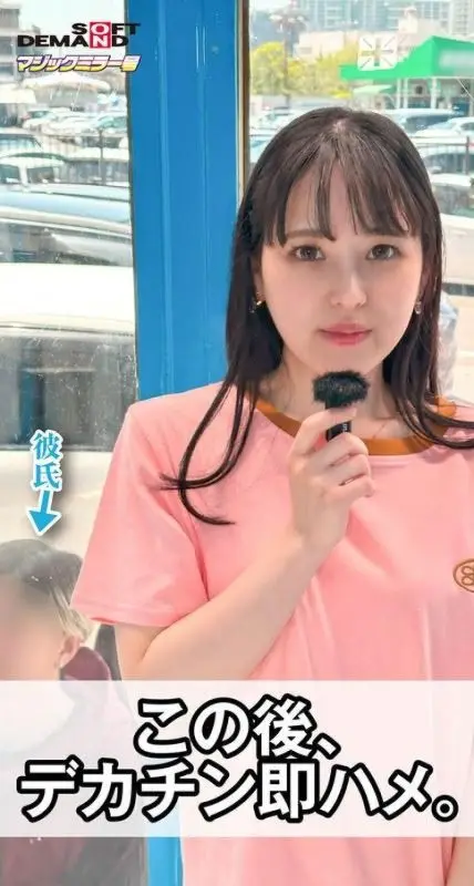 SOD 魔镜杂志时尚情侣女友被大鸡巴突然爆操