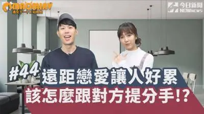 异地恋分手前夜，饥渴女友被陌生男人疯狂抽插到高潮！