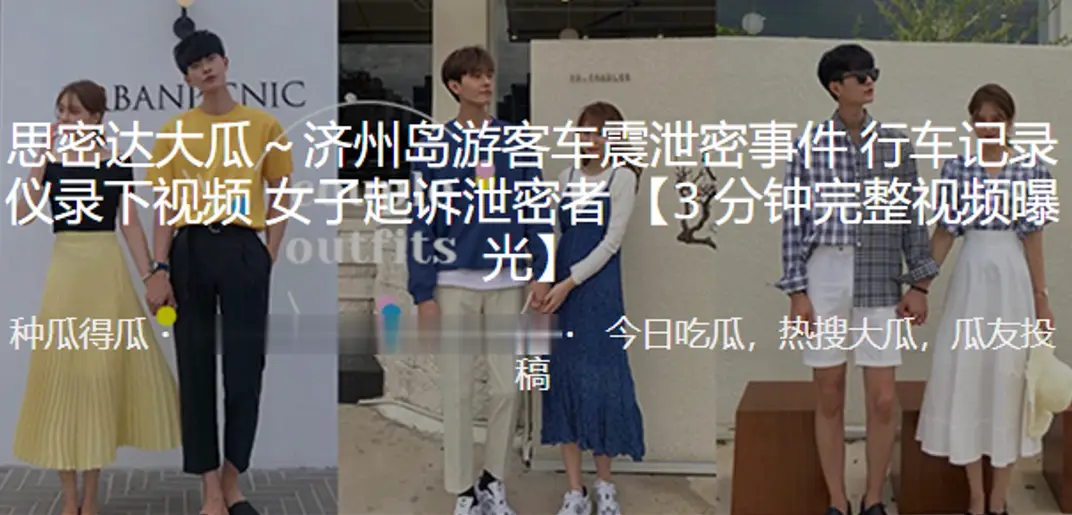 济州岛车震门行车记录仪曝光极品人妻偷情被拍内射全程
