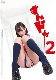 思春期少女的极致诱惑～同居调教日记