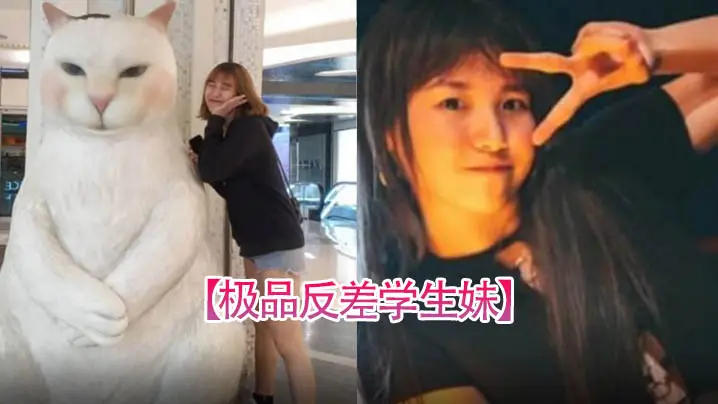 19岁反差学生妹!大长腿稀毛嫩穴初体验被狂干到浪叫不停