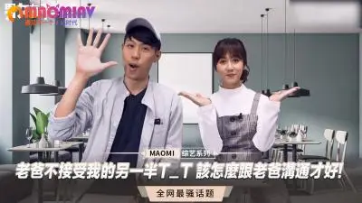 父女禁断の肉体交涉！FC2-123456老公不接受的秘密骑乘位 深夜阳台偷吃实录