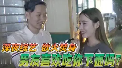【酒后真心话】男友疯狂舔弄妳湿透小穴时…忍不住发出羞耻呻吟?日本超人气女优IPX-177绝顶高潮实录