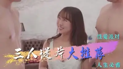 连假最佳撸管搭档！精选优质作品让你射到停不下来！