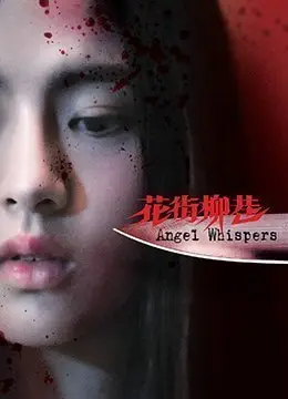 花街柳巷偷拍实录：浪女们跪舔服务，呻吟声震塌红灯笼！