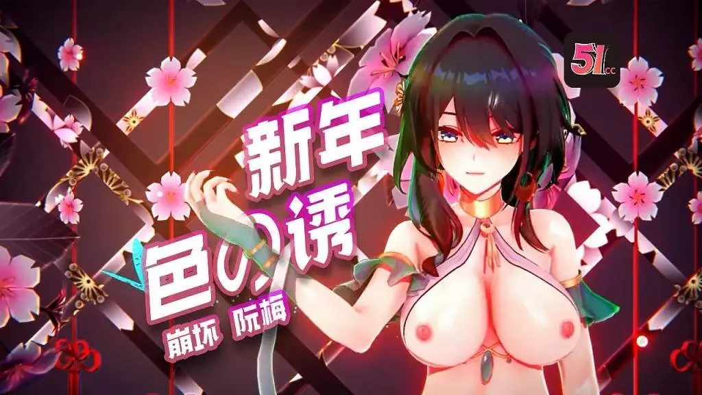 极品COS阮梅新年裸舞!真空旗袍爆乳狂摇,骚穴湿透求操