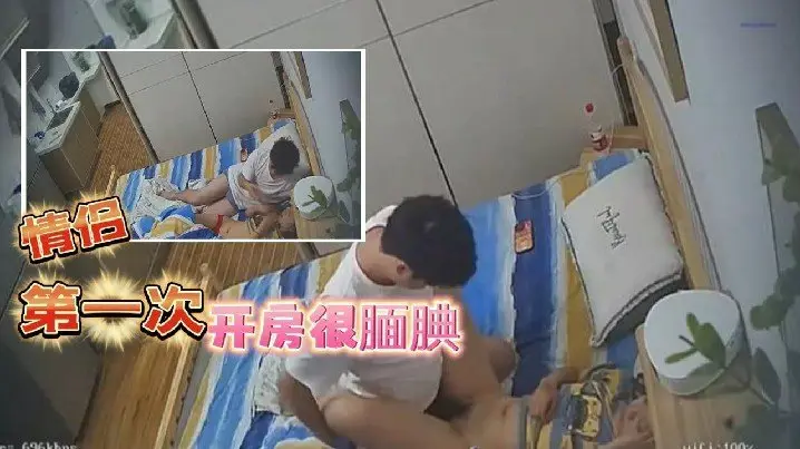 新流出酒店偷拍:清纯情侣第一次开房,被巨屌狂操失声尖叫