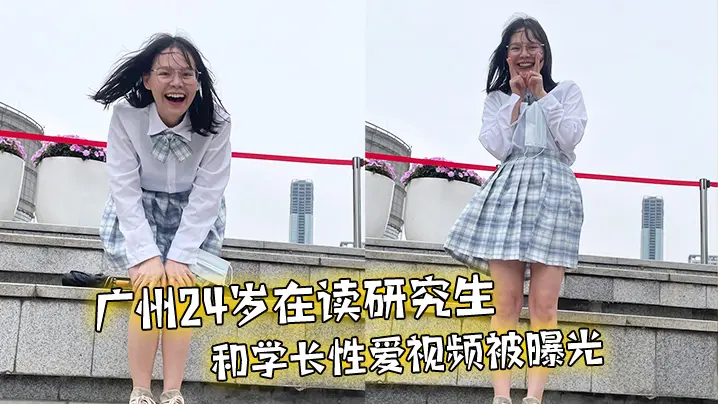 24岁极品女研究生与学长宿舍狂干内射视频遭曝光!