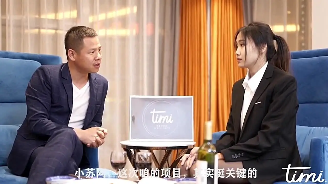 紧急出差 情欲人妻的无套交合