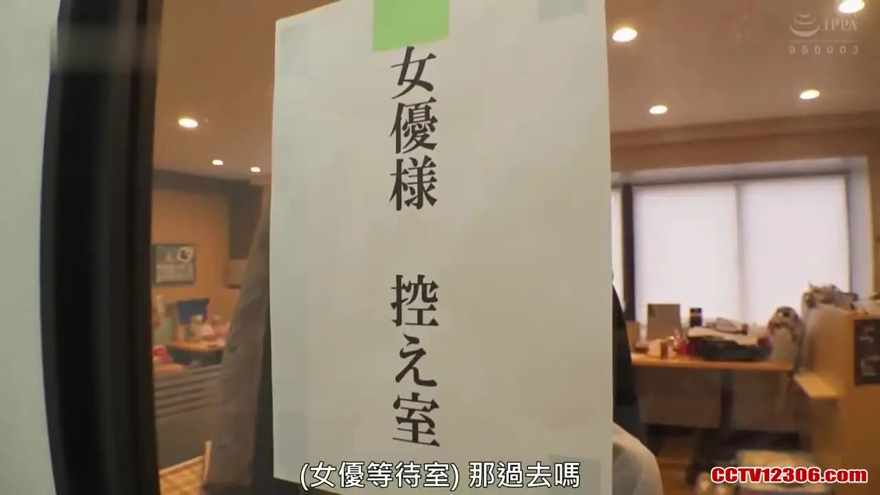 MKMP266中文字幕纯净版波多野結衣一般素人男性モニタリング企画 街頭インタビュー中にナイショでご本人登場
