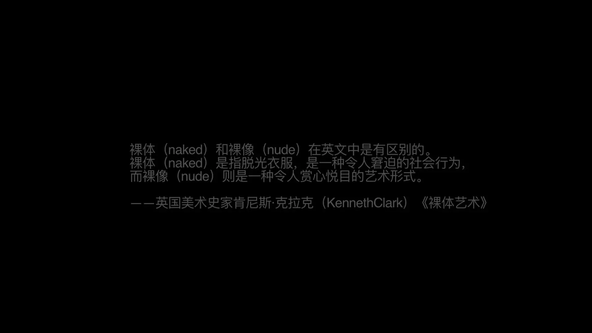 摄影师果哥出品不知火舞