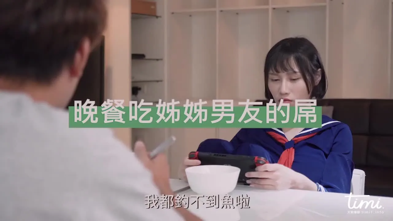 [Domestic] Tianmei Media Domestically produced original AV Chinese subtitles TM0017 Dinner with sister’s boyfriend’s dick-65002955 new