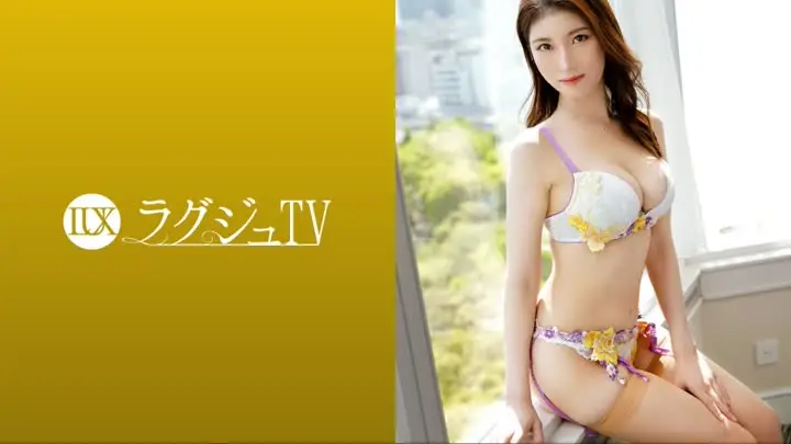 LUXU-1605 ラグジュTV 1624 『男優さんとエッチしてみたかったんです…』フェロモン漂う三十路塾講師がラグジュTVに登場!たわわに実った柔らかバスト