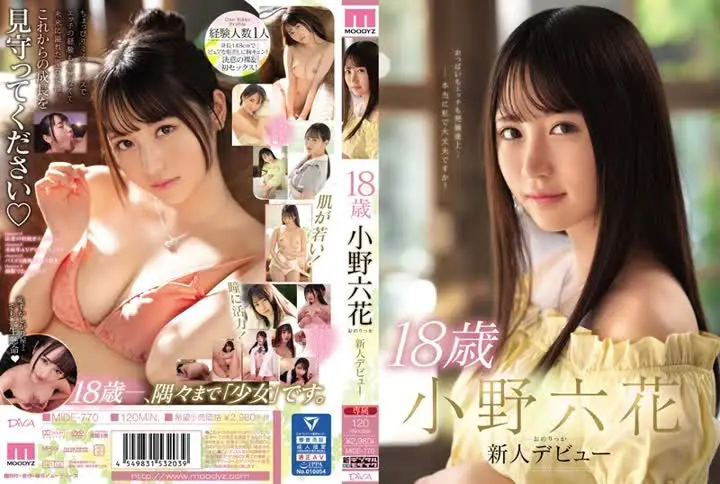 MIDE-77018歳 小野六花 新人デビュー new