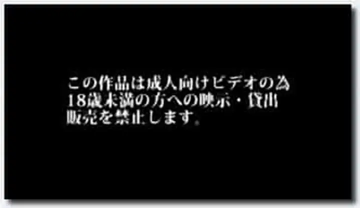 18禁アニメ ちちのや 一緒にHしよっ♥ 宮沢明菜編 DVD 1280x720 x264 AAC