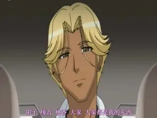 【无码中字动漫】只有晚上才知道哥哥的好。