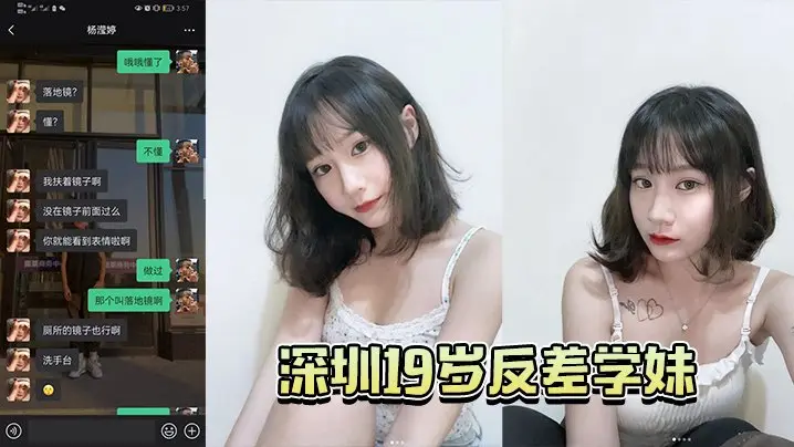 成都反差学妹吃学长大鸡巴蹂躏抽插