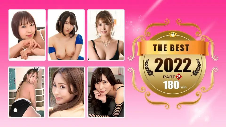 【无码】一本道精选2022 ~ PART.2 ~ 1pondo 真田春香,双叶みお,森田美优等演员 011223-001