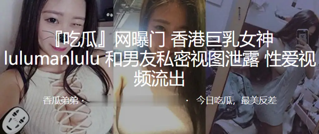 巨乳女神Lulumanlulu私密视频遭泄,男友狂操内射全程高清