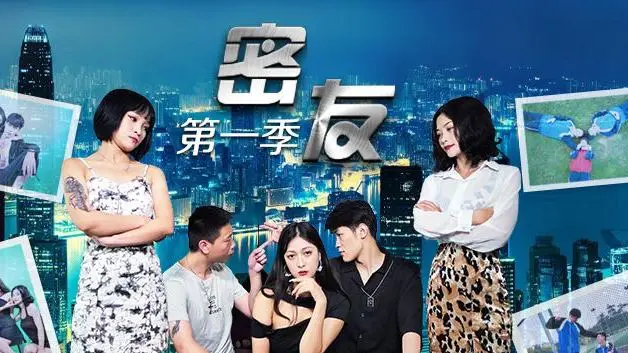 【高清无码】闺蜜的诱惑第一季EP8 浴室湿身诱惑 黑丝美腿闺蜜互舔高潮不断 番号:ABP-123 三上悠亚