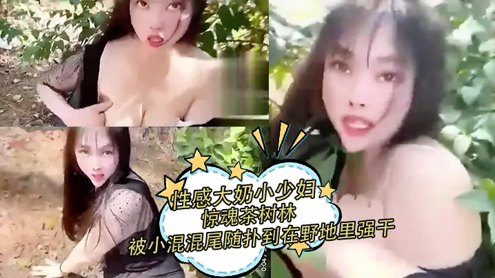巨乳网红李雅被公司王总狂操内射！反差人妻彻底沦陷