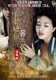 极品仙女泪眼含春 巨乳轻颤任君采撷