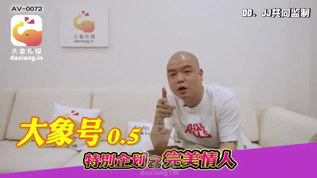 孟若羽大象传媒极品企划!化身完美肉便器,巨乳骚穴被狂干猛射!