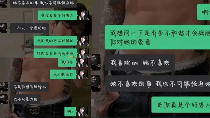 极品御姐为三万块甘当性奴，高冷尊严被爆操彻底碾碎