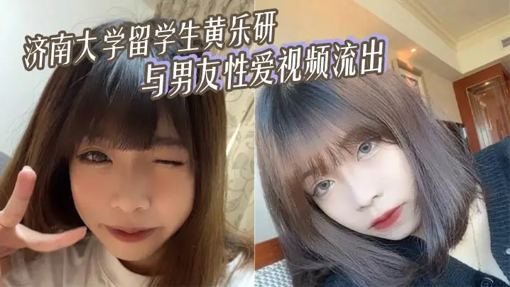 留学生黄乐研巨乳骑乘狂吸榨精！女上位摇曳爆操内射