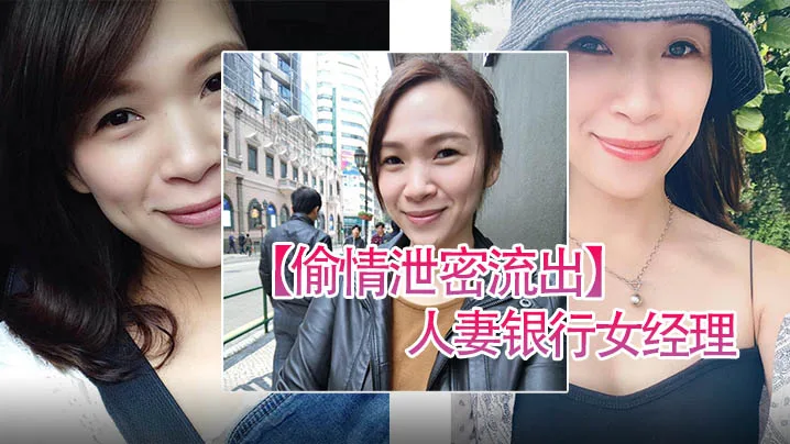 偷情视频流出！高冷人妻银行经理淫荡本性暴露，骚穴饥渴难耐狂吞巨根