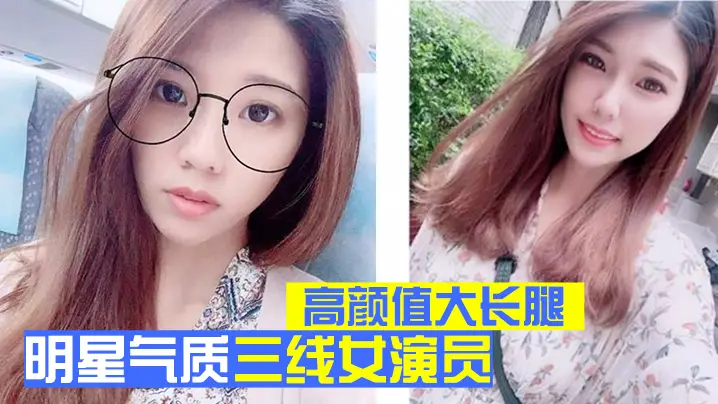 三线女星极品长腿酒店献身肥猪，跳蛋预热后翻来覆去狂干