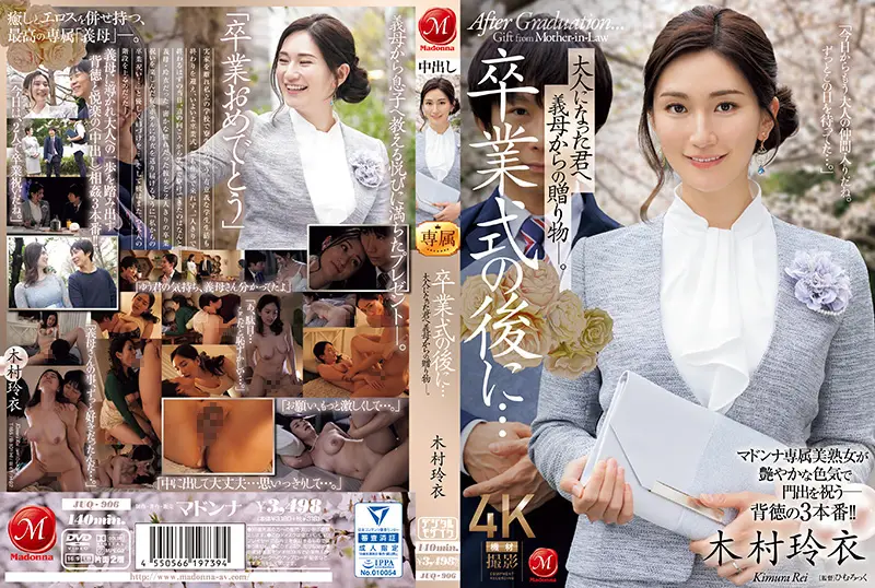 毕业即破处！婆婆调教双胞胎巨乳姐妹花狂插内射礼包