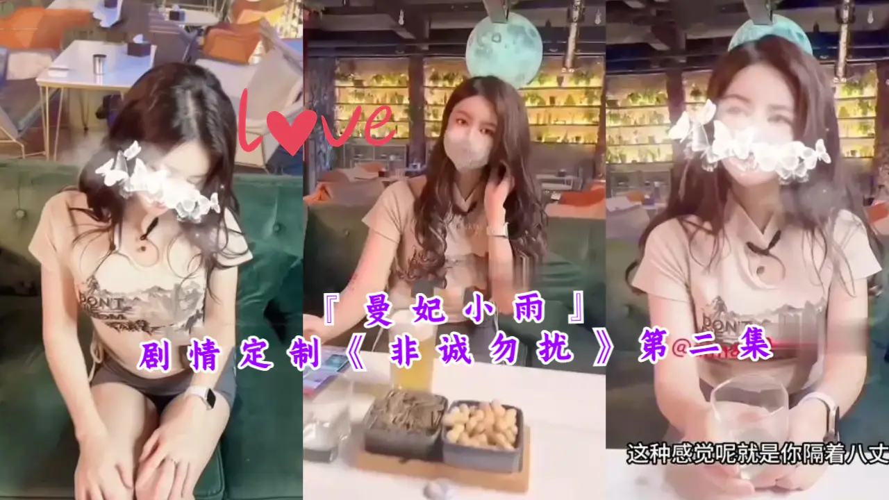 曼妃小雨:剧情定制情欲挑战!《非诚勿扰》第二集巨乳淫穴惨遭爆射!